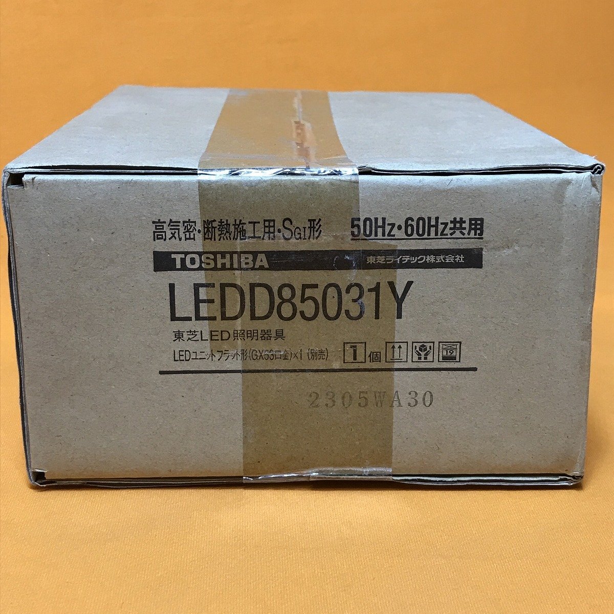 人感センサ付LEDダウンライト器具本体 東芝 LEDD85031Y φ125 サテイゴー_画像3