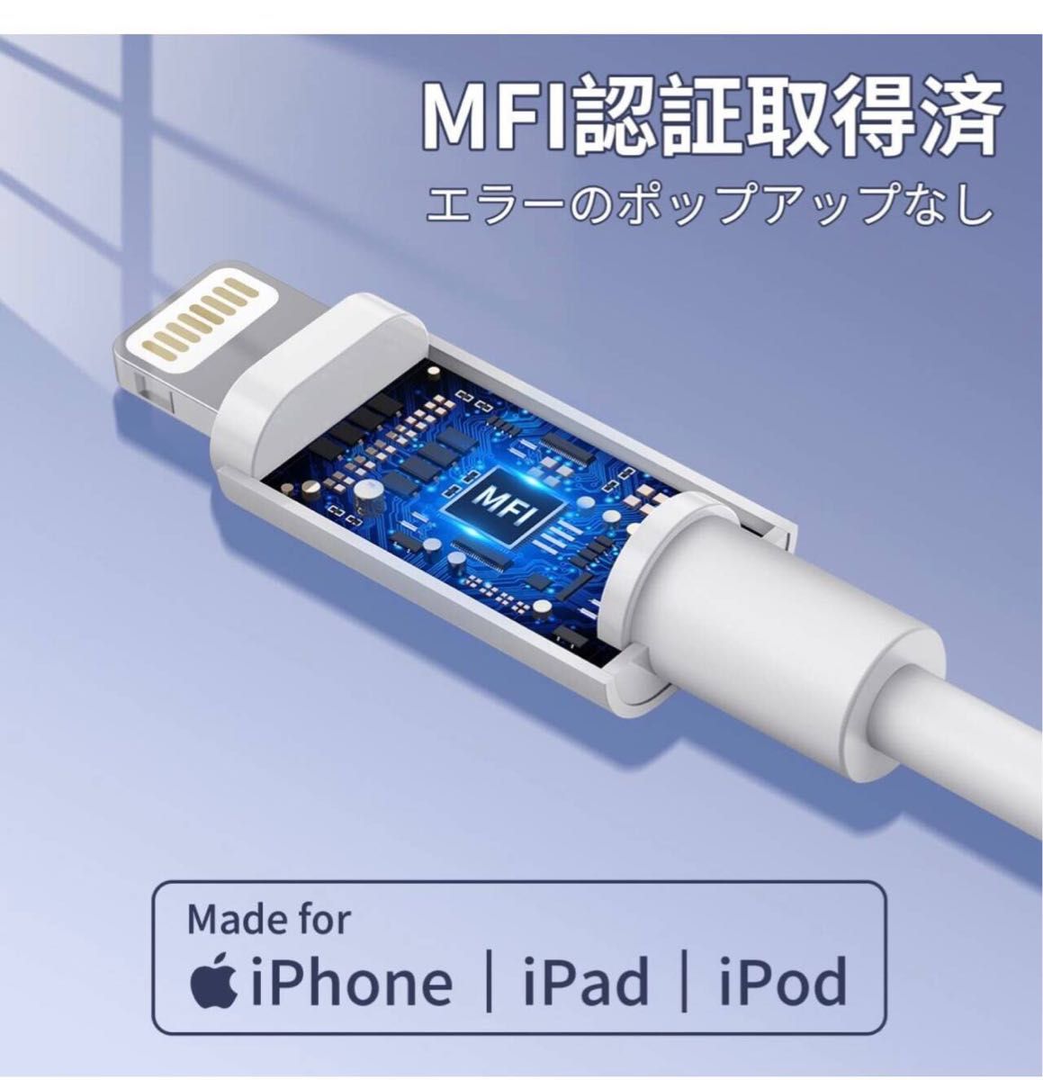 iPhone充電器 ケーブル MFi認証 YOWESH USB-A to Lightning ケーブル【1.8M 2本セット】