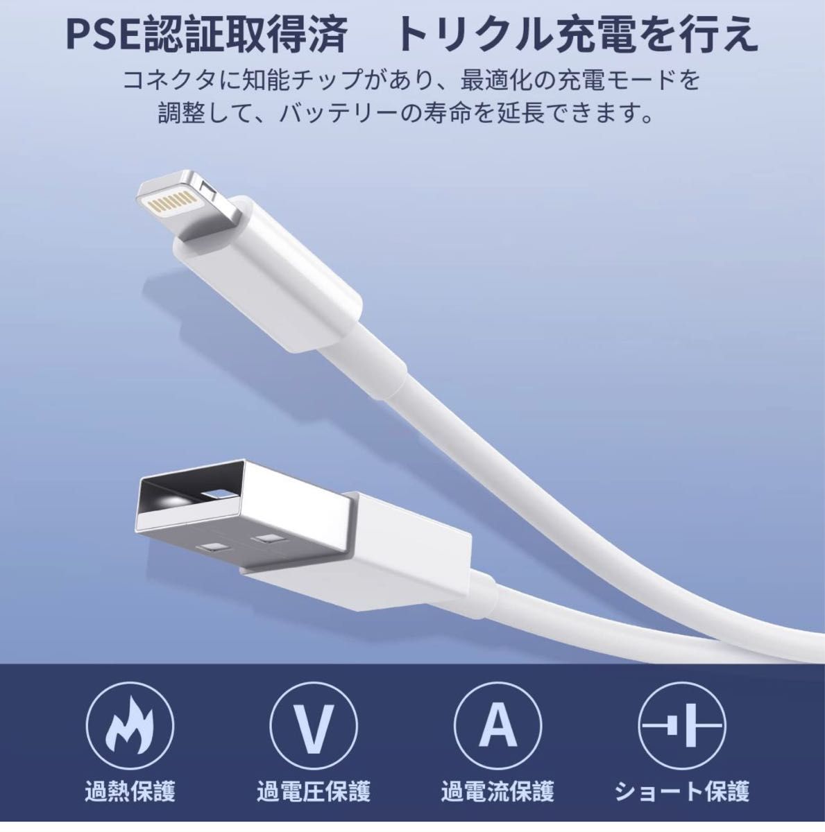iPhone充電器 ケーブル MFi認証 YOWESH USB-A to Lightning ケーブル【1.8M 2本セット】