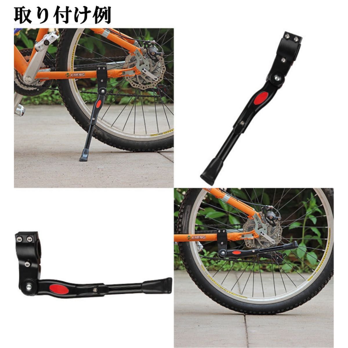 自転車 キックスタンドロード マウンテン クロス バイク MTB サイドスタンド 六角レンチ大小2本付