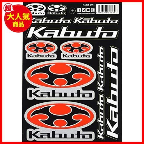 Kabutoステッカーキット B6サイズ(128mm×182mm) () No.ST-OK4の画像1