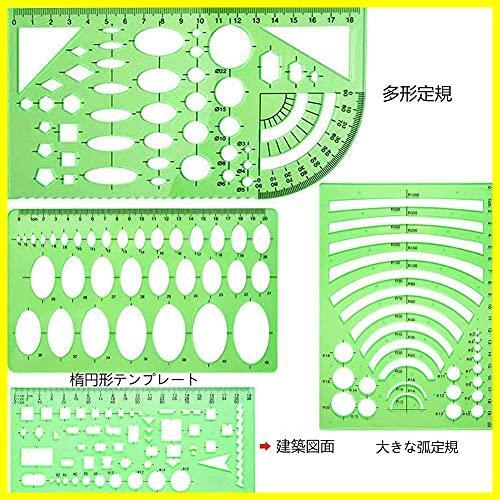 ** drafting plastic measurement jpy drawing template . what . ruler transparent . what drawing 11 sheets drawing Roo la template Roo la general synthesis ruler 