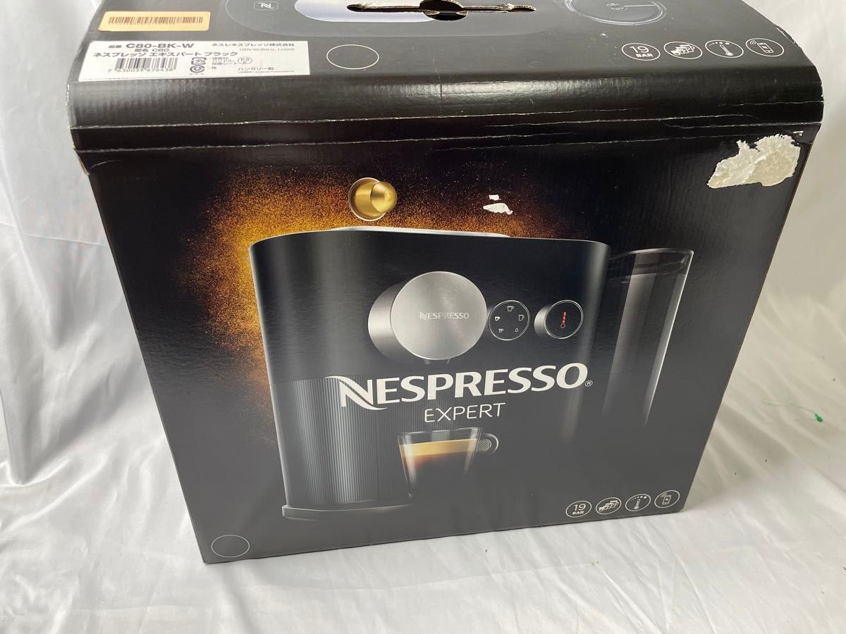 ネスプレッソ コーヒーメーカー エキスパート ブラック C80BK