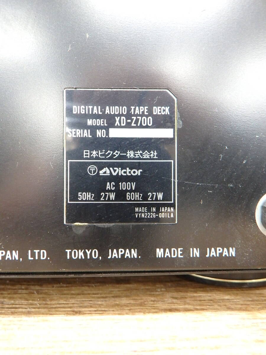 通電OK Victor/ビクター DATデッキ XD-Z700 オーディオ機器/DAT機器/デジタルオーディオテープデッキ 現状品 『ZG073』の画像7