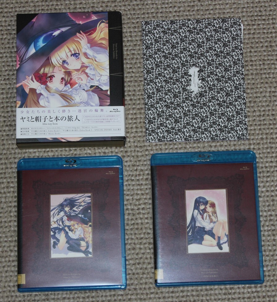 ヤミと帽子と本の旅人 Blu-ray BOX ブルーレイ 国内正規品 開封品_画像4