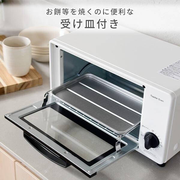 トースター オーブントースター ２枚焼き 15分タイマー YTS-S100(W) トースト 切り餅 ピザ おしゃれ シンプル 一人暮らし 新生活 YBD564_画像6