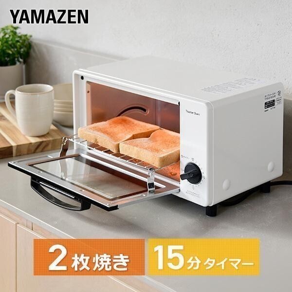 トースター オーブントースター ２枚焼き 15分タイマー YTS-S100(W) トースト 切り餅 ピザ おしゃれ シンプル 一人暮らし 新生活 YBD564_画像2