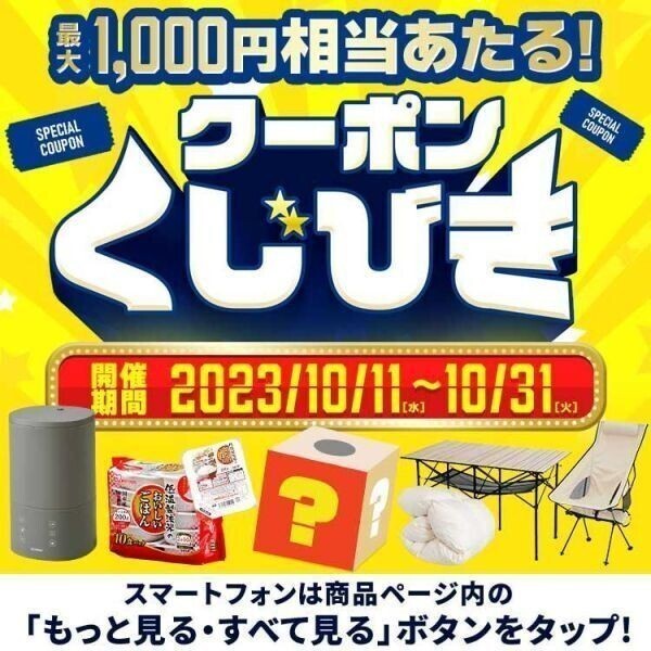 コンクリートミキサー 小型 140L 家庭用 まぜ太郎 電動 モーター式 混練機 かくはん機 モルタル 堆肥 AMZ-70Y アルミス YBD721の画像7