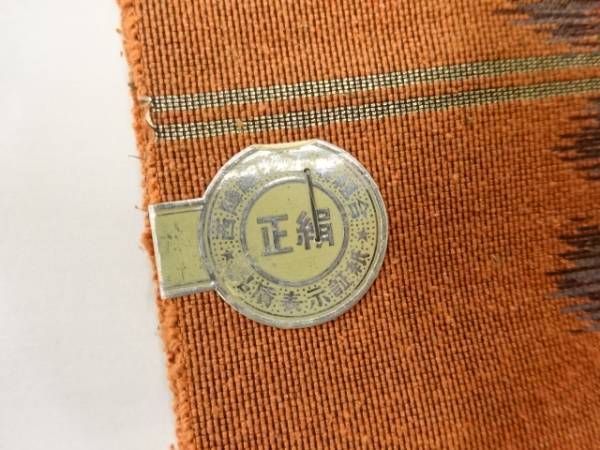 ys6969125; 未使用品　縞に抽象草花模様織出し名古屋帯【リサイクル】【着】_画像9