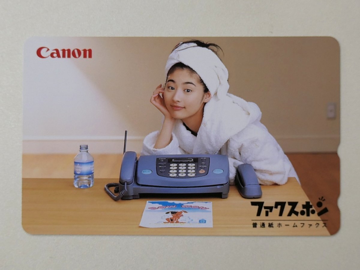 【2-404】　テレカ　常盤貴子　Canon　ファックスフォン　テレホンカード　50度_画像1