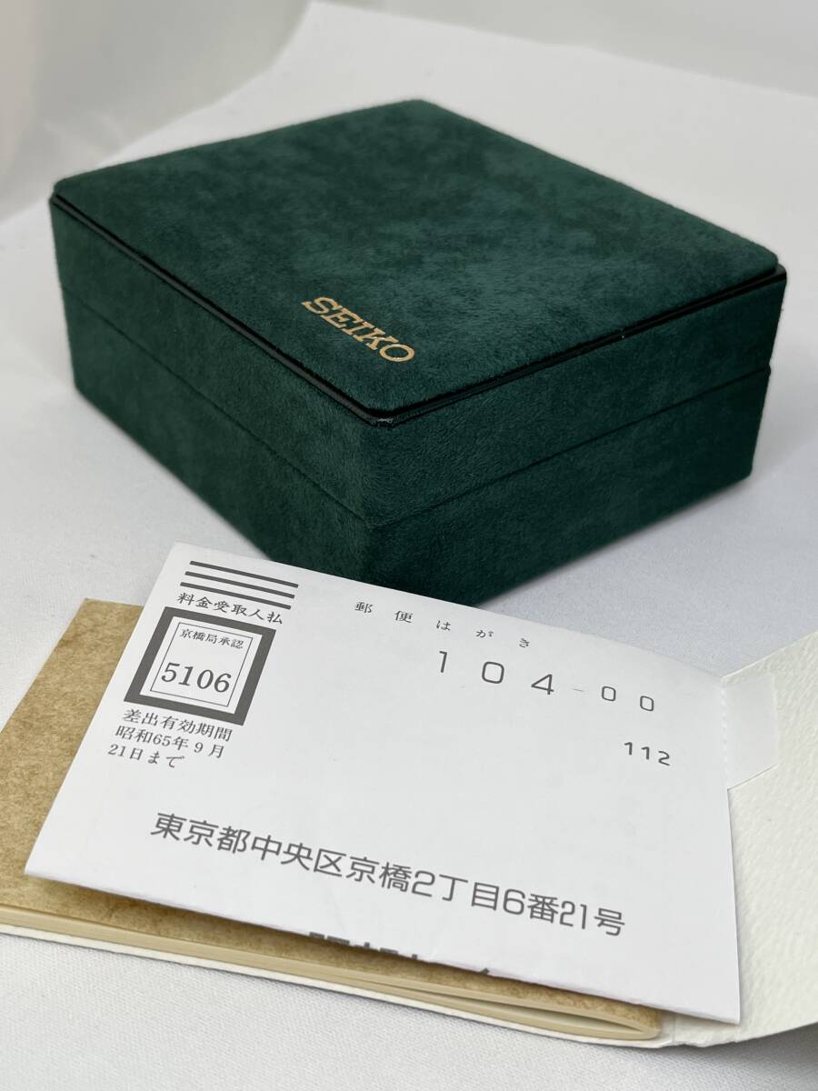 【M22】貴重品 GRAND SEIKO 8N系 グリーン化粧箱 説明書 保証書付き_画像8