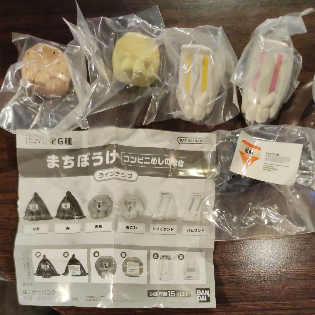 （送料込）まちぼうけ コンビニめしの場合_5種