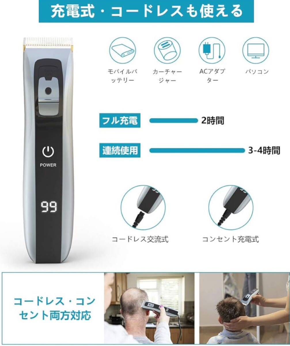 バリカン コードレス 散髪 ヘアカッター USB充電式 防水 メンズ 子供 電動バリカン 家庭用 の画像5
