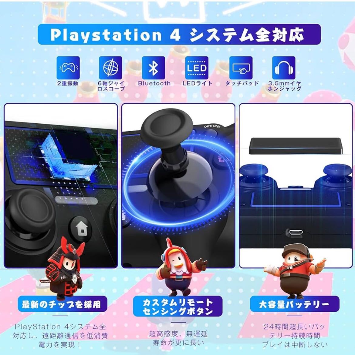 ps4コントローラー 簡単接続 ワイヤレス 多機能 二重振動 Bluetooth ワイヤレスコントローラー タッチパッド ブラックの画像4