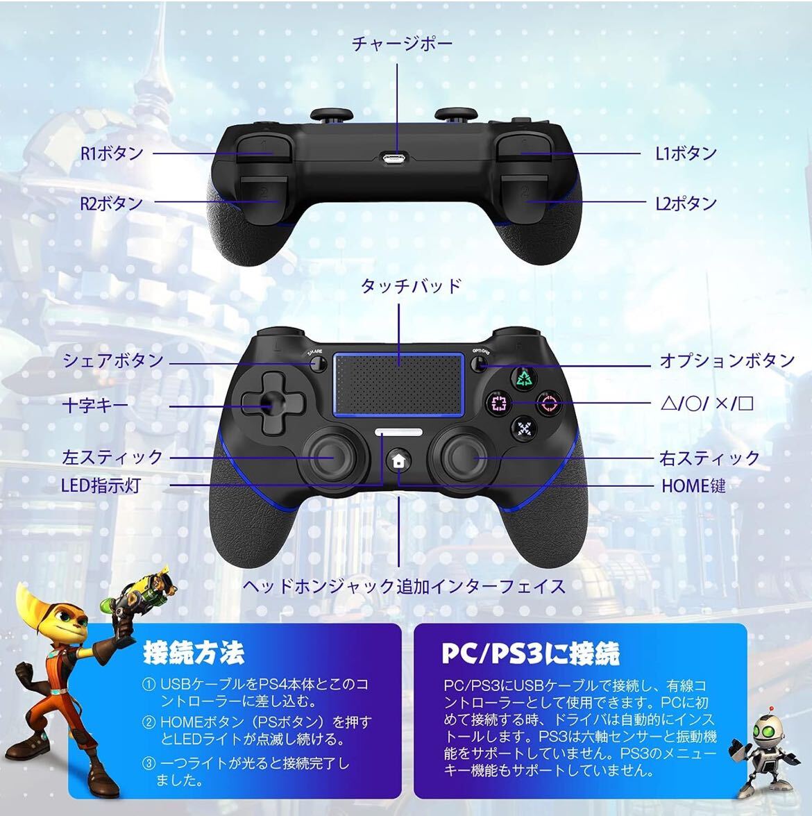 ps4コントローラー　簡単接続　ワイヤレス　多機能　二重振動　Bluetooth 日本語説明書付き　タッチパッド プレステ　ブラック_画像2