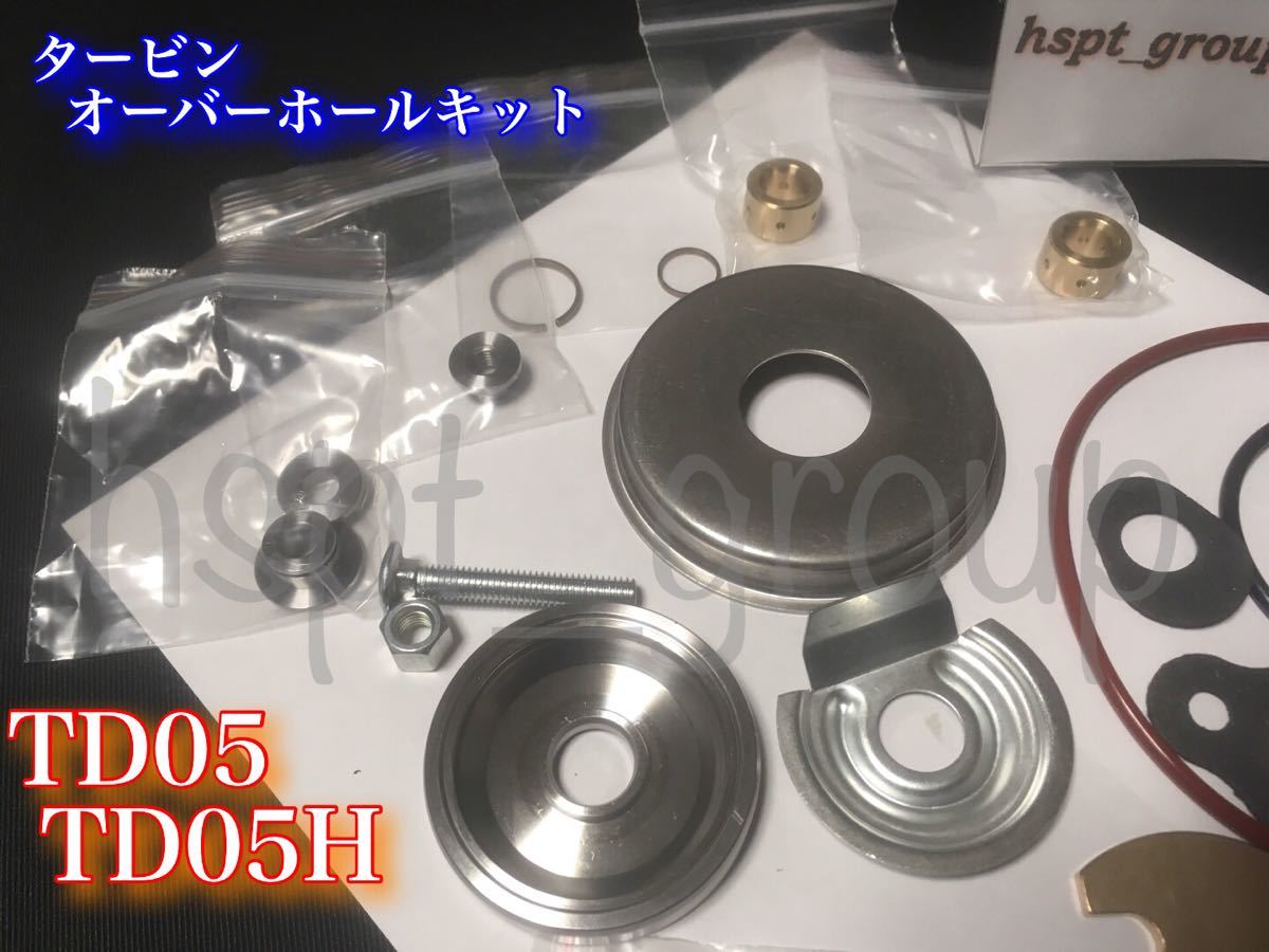  stock / quick [ free shipping ]TD05 TD05H TD05HR turbine overhaul kit Lancer Evolution turbo repair repair CT9A CP9A 4G63