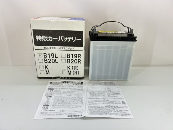 sa☆/ 未使用品 昭和電工 カーバッテリー 40B19L　/DY-2644_画像1