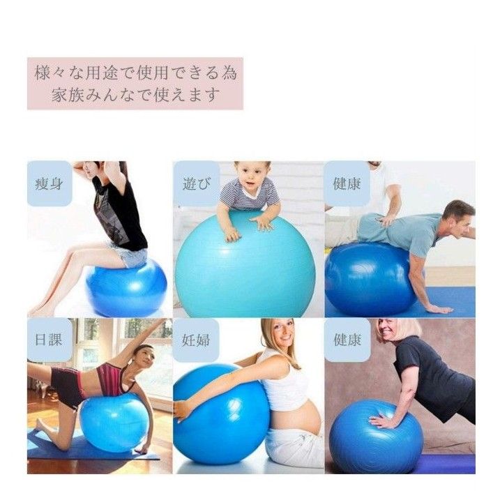 空気入れ付き　バランスボール ジム ヨガ フィットネス ブルー ピンク パープル グリーン 体幹トレーニング 45cm