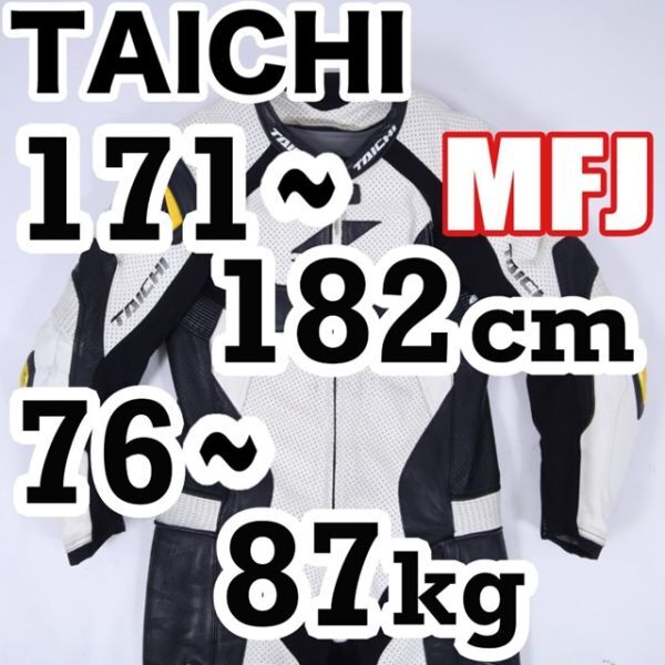  goods can be returned *XXL 56* regular price 17.3 ten thousand jpy *MFJ official recognition coverall racing suit RS Taichi NXL304 GP-WRX R304 regular goods *J523