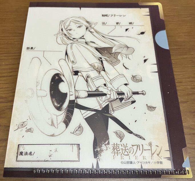 送料込 新品 葬送のフリーレン 1巻 - 13巻 全巻セット クリア 送料込 新品 葬送のフリーレン 1巻 - 13巻 全巻セット クリア