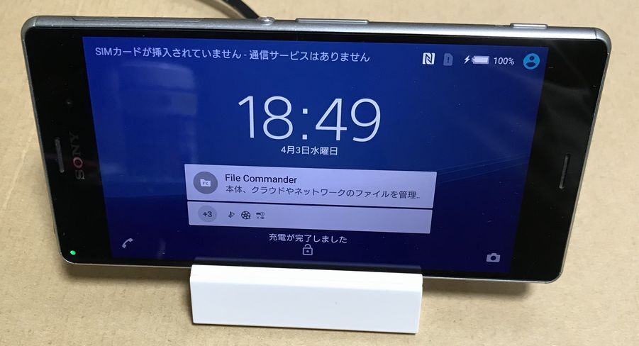 docomo Xperia Z3 SO-01G 2.5GHz 5.2インチ フルHD トリルミナスディスプレイ&Live Color LED 2070万画素 シルバーグリーン 動作ジャンク_画像4