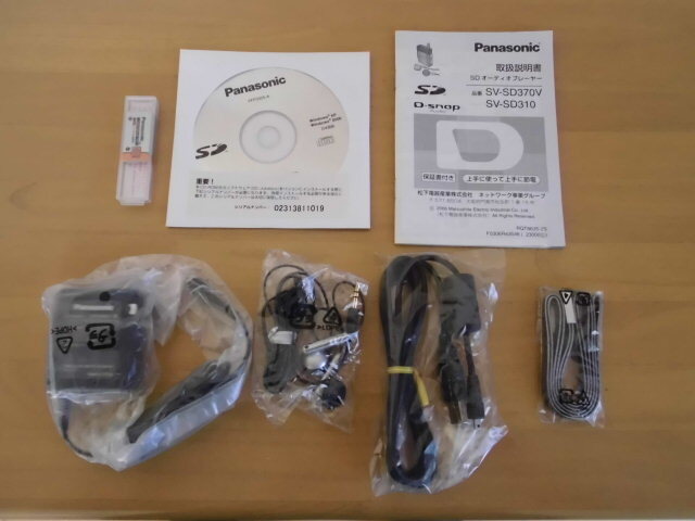 Panasonic パナソニック D-snap SV-SD310 -5 MP3 プレーヤー ポータブル デジタル SD オーディオプレーヤー_画像3