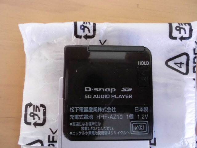 Panasonic パナソニック D-snap SV-SD310 -5 MP3 プレーヤー ポータブル デジタル SD オーディオプレーヤー_画像2