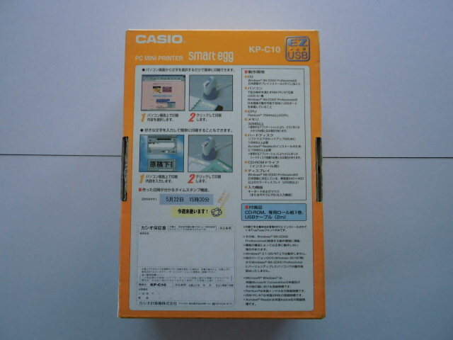 未使用 未開封！ CASIO カシオ smart egg KP-C10 ラベルプリンター PC ミニプリンター レトロ レア 商品 の画像4
