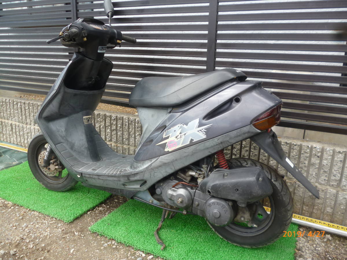 Купить honda dio af