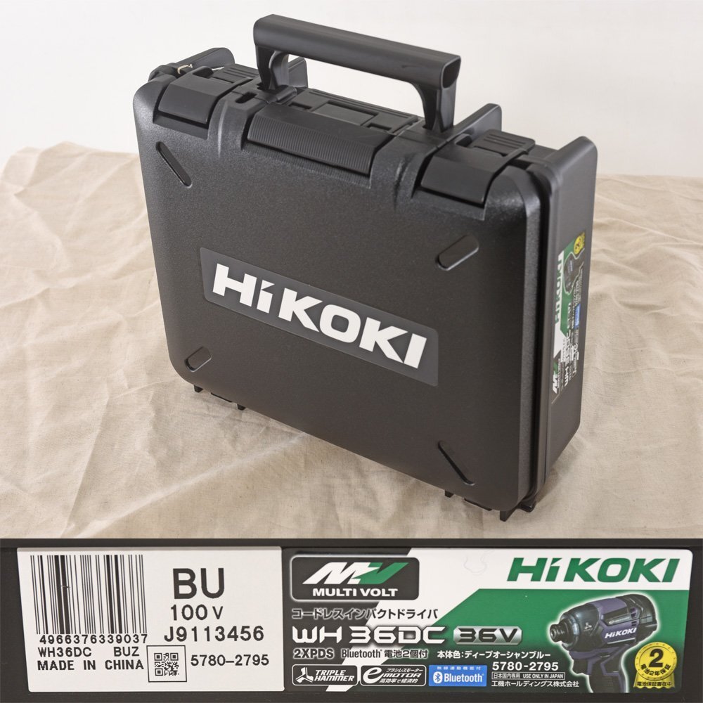 HiKOKI ハイコーキ 36V 2.5Ah コードレスインパクトドライバー WH36DC 2XPDS 中古美品 ディープオーシャンブルー 充電式の画像10