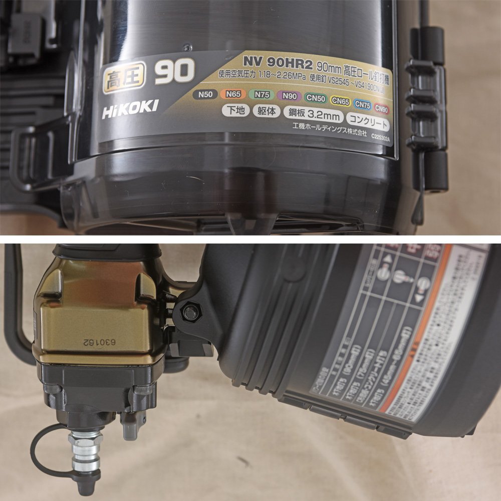 HiKOKI ハイコーキ 90mm 高圧エア 釘打機 NV90HR2(S） 未使用品 パワー切替機構付 ハイゴールド 高圧ロール釘打機の画像9