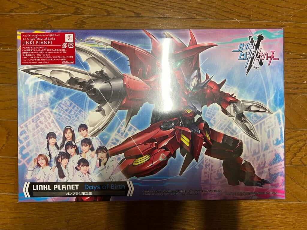 HG ガンダムビルドメタバース LINKL PLANET CD ガンプラ付　アメイジングバルバトスルプスメタリック 未開封_画像1