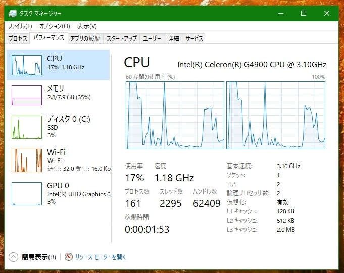 CPU Intel Celeron G4900 訳あり品