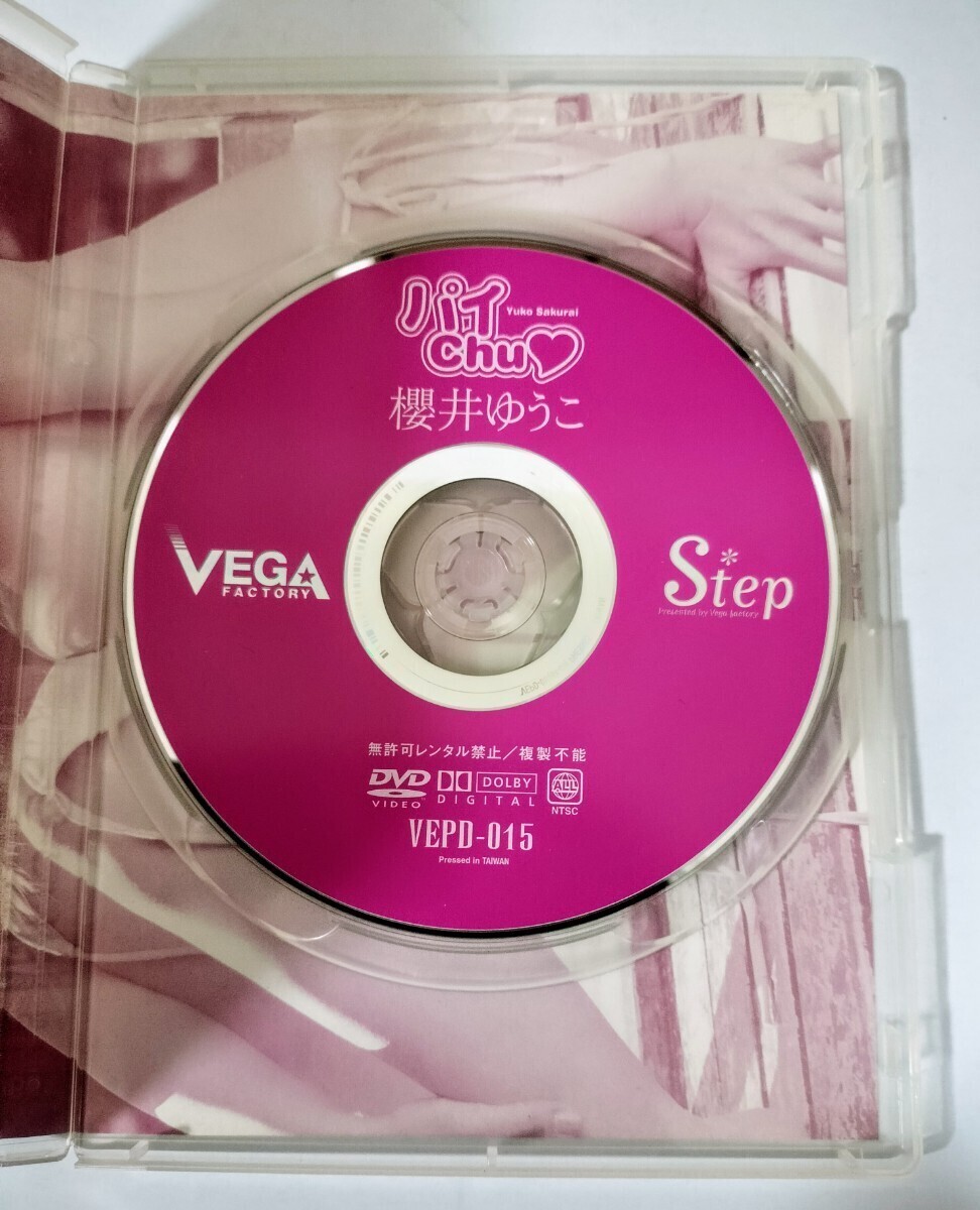 櫻井ゆうこ / パイChu DVD グラビアアイドル イメージビデオ 水着 ビキニ Tバック ニップレス Kカップ 巨乳 ベガファクトリーの画像3