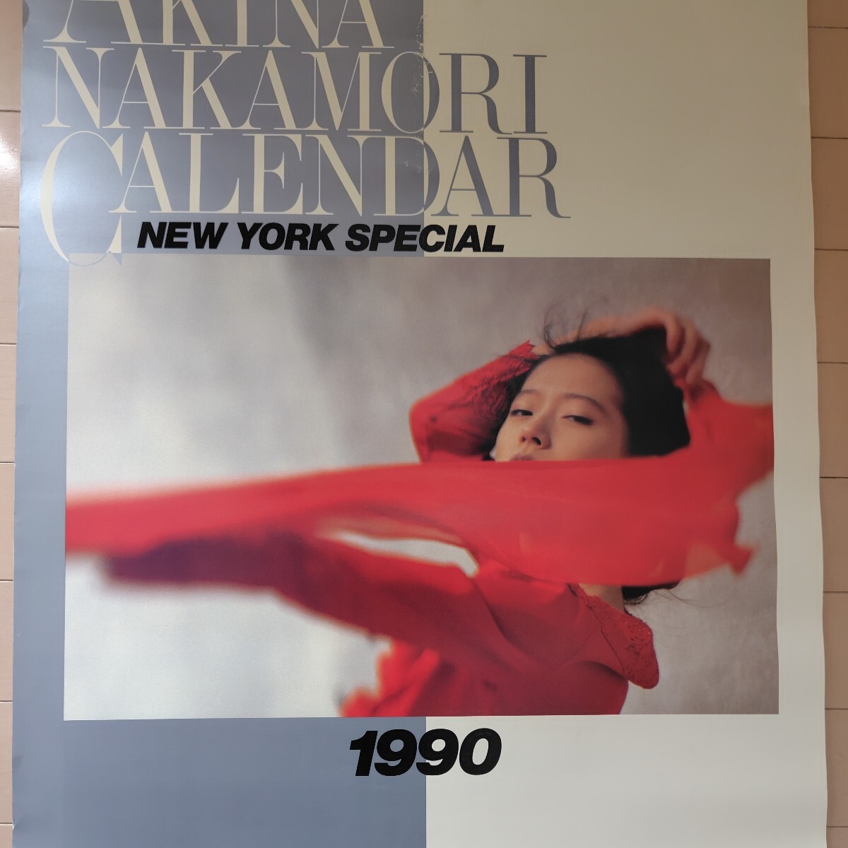 1990年当時の品物★中森明菜ポスターカレンダー★中森明菜ポスター★AKINA NAKAMORI CALENDAR アイドル 当時物 ポスターの画像2