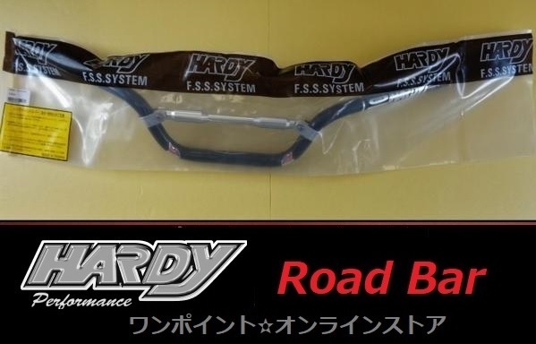 ★HARDY☆ロードバー・MDI/BK☆3点SET★_画像2