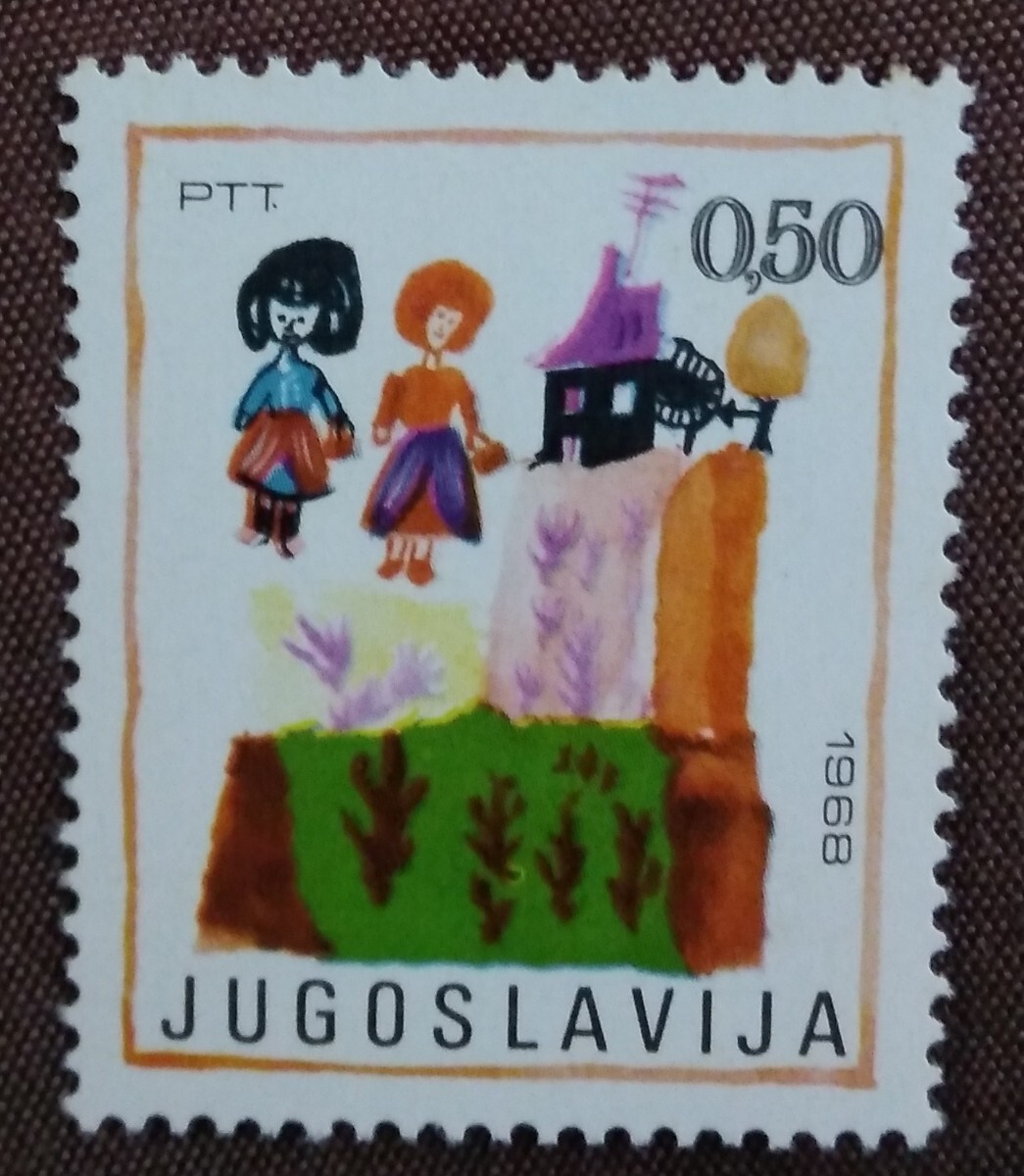 ユーゴスラビア 1967.1968.1969.1970 子供週間 各1完 子供の絵 未使用糊ありの画像4