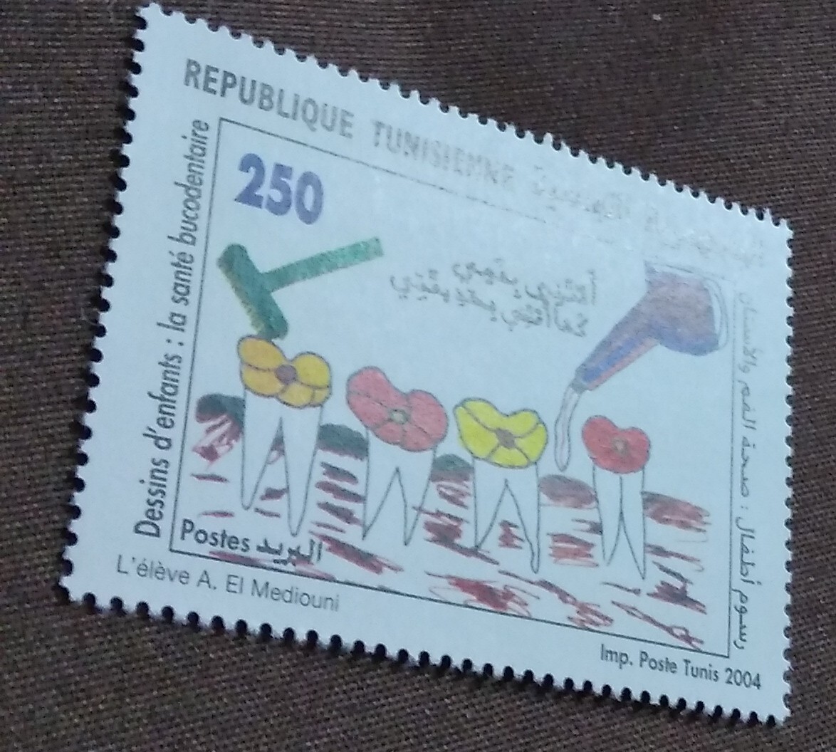チュニジア　2004 子供の絵　1完 口腔と歯の健康　絵　衛生　ハミガキ　未使用糊あり_画像5