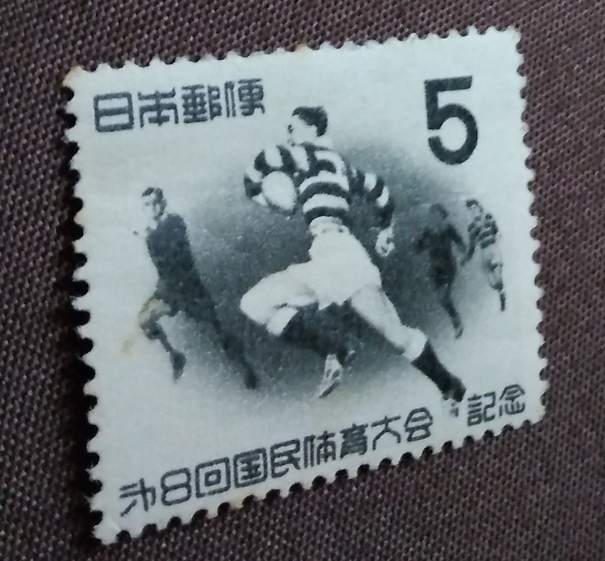 日本切手 1953.10.22 第8回国体 記念切手 国民体育大会 ラグビー 柔道 未使用糊あり  イタミありの画像4
