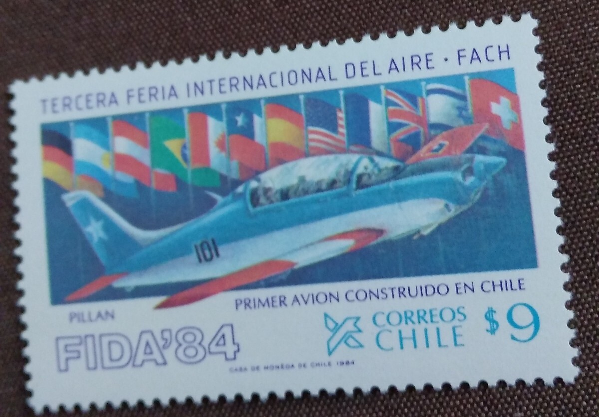 チリ　1984 FIDA’84 1完　飛行機　旗　国際航空フェア　チリで最初に製造された飛行機　未使用糊あり_画像3
