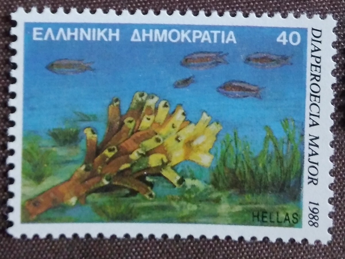ギリシャ 1988 海洋生物 5完 魚 魚類 海 未使用糊ありの画像4