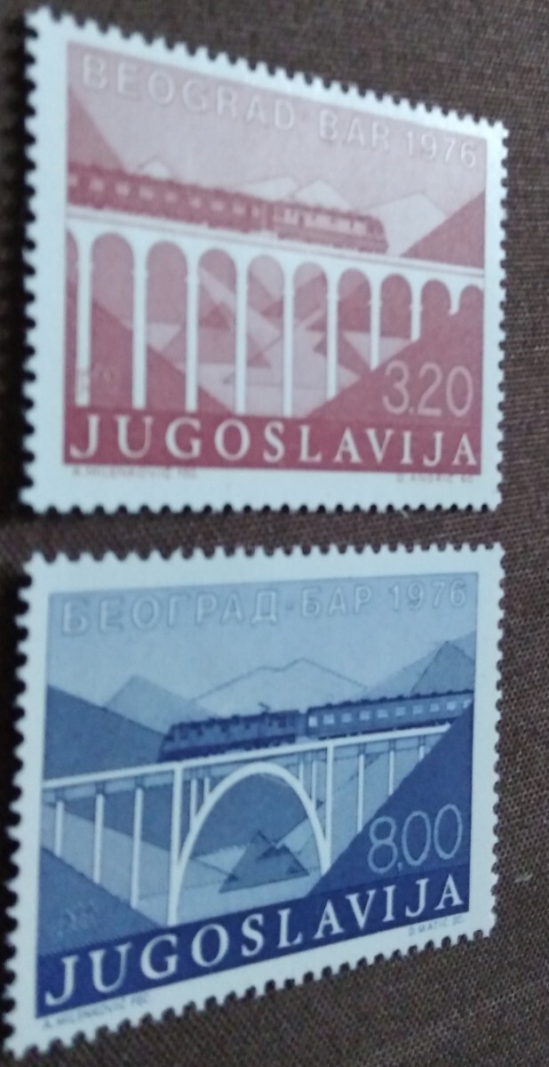 ユーゴスラビア 1979 ベオグラード バール 鉄道 2完 鉄橋 汽車 列車 未使用糊ありの画像5