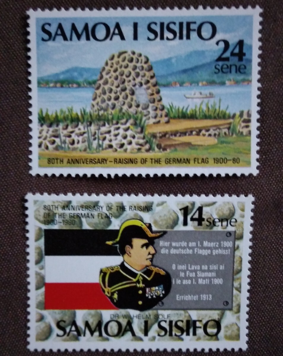 西サモア 1980.3.6 ドイツ領サモア80年 2完 (現 サモア ) 旗 記念碑 歴史 未使用糊ありの画像1