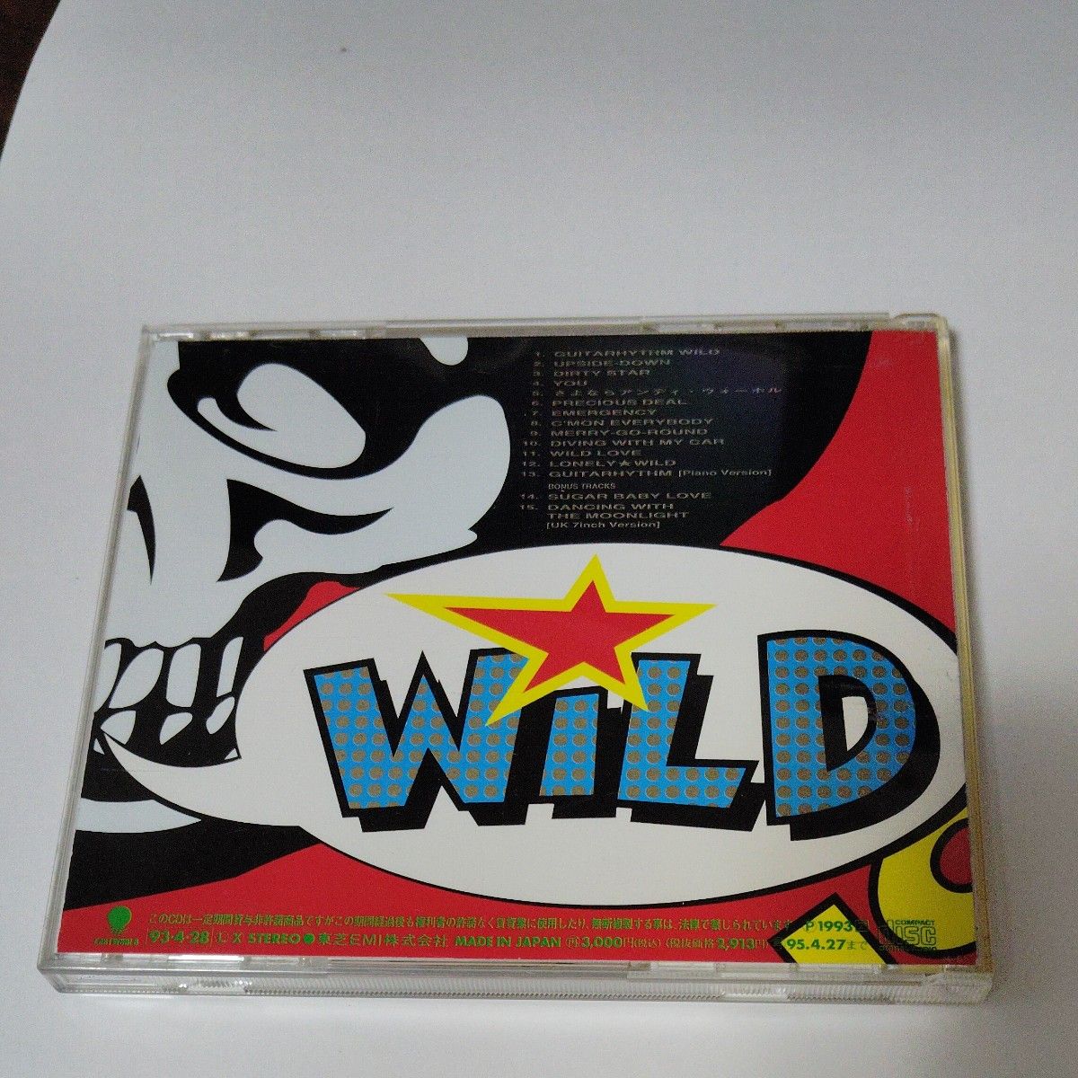 GUITARHYTHM WILD CD　布袋寅泰