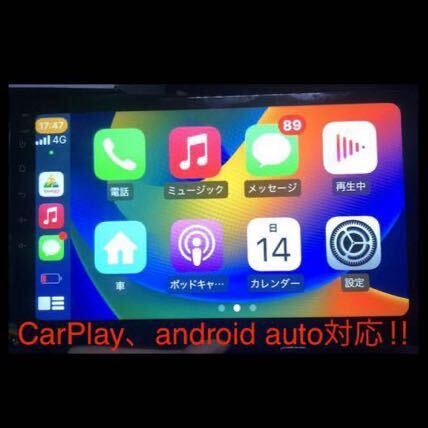 10.1インチCarPlay.Android auto対応！最新OS Android13 送料無料 即日発送の画像2