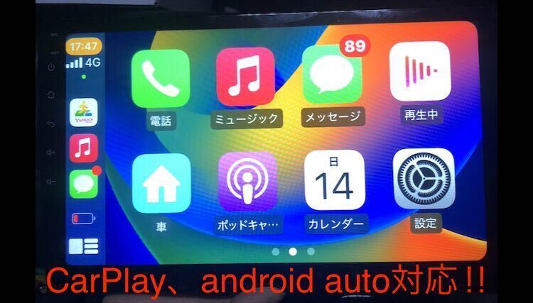 10.1インチナビ CarPlay、Android auto対応 最新OS Android13 送料無料 即日発送の画像2