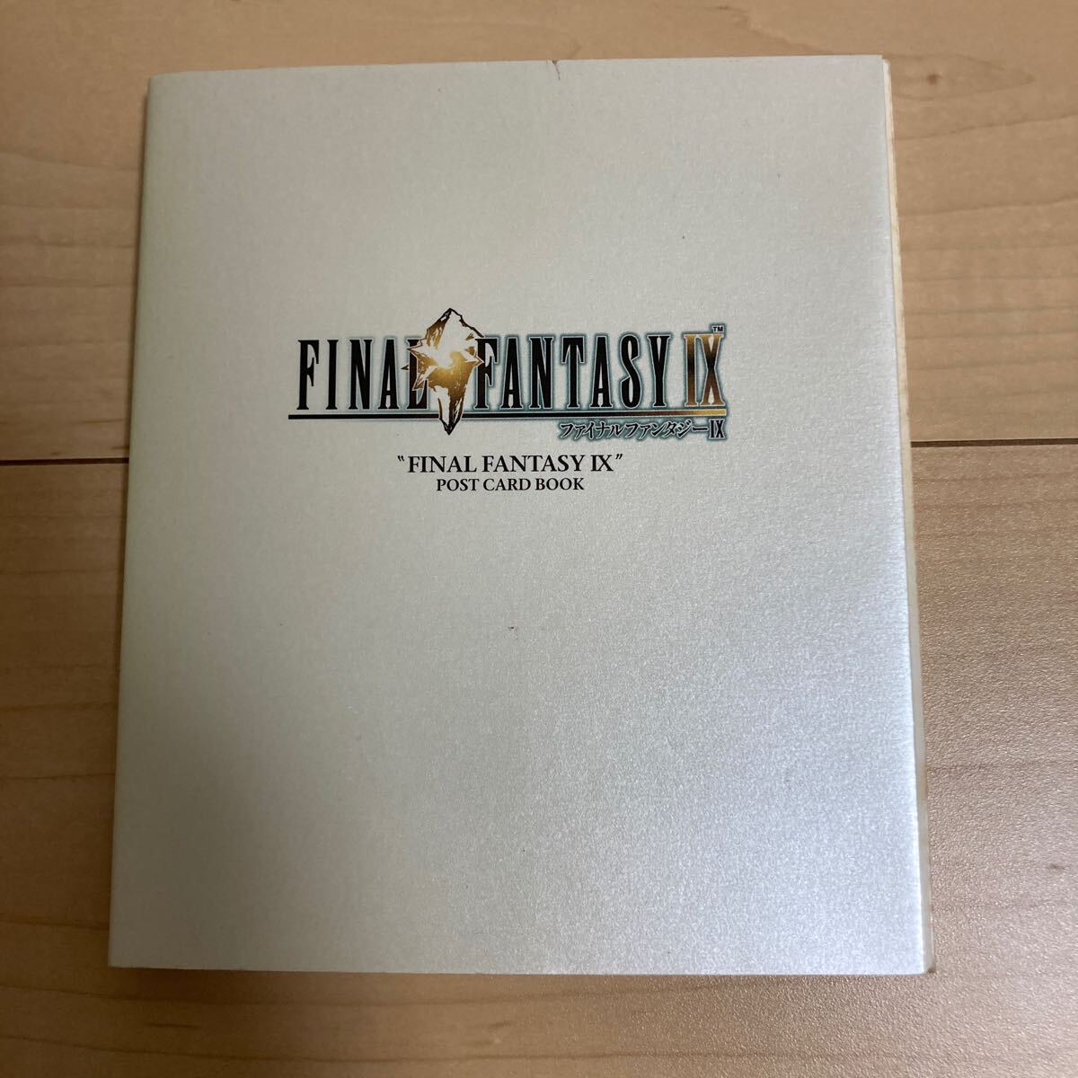 FINAL FANTASY Ⅸ ファイナルファンタジー 9 ポストカードブック 初版 デジキューブ FFⅨ FF9 スクエニの画像1