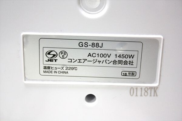 CONAIR コンエアー ガーメントスチーマー GS-88J スチームアイロン 中古 動作品 現状品 a5298_画像7