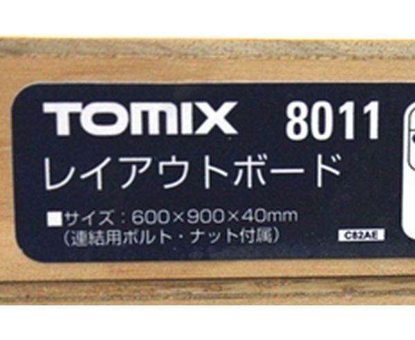 TOMIX 8011 トミックス Nゲージ用？ 模型用 レイアウトボード 3枚 未使用品 現状品 a5315の画像8