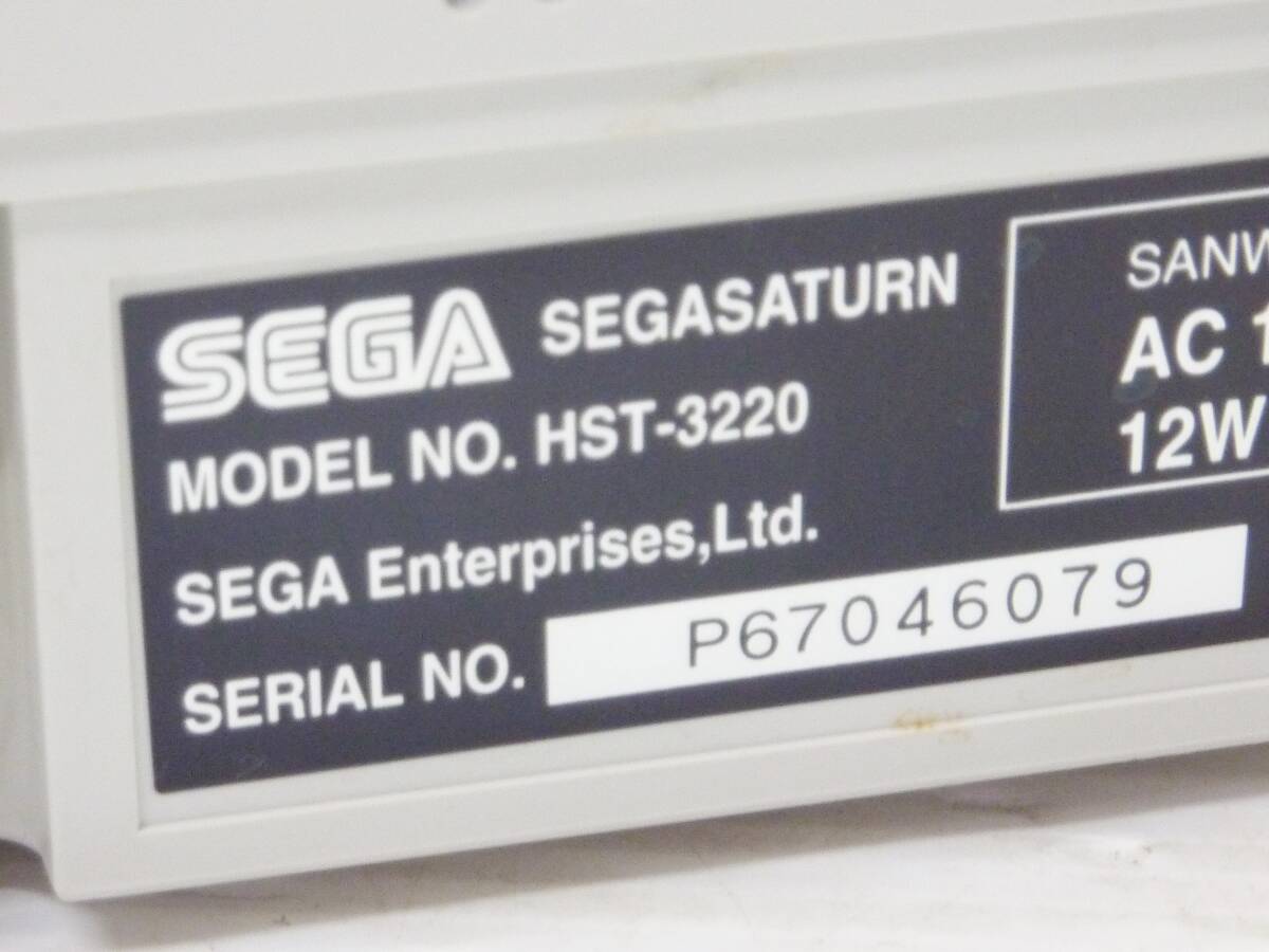 V5622 1円スタート SEGA セガサターン 本体 ソフト 12点 HST-3220 ソフト サクラ大戦 スーパーファクトリーなど 多数の画像5